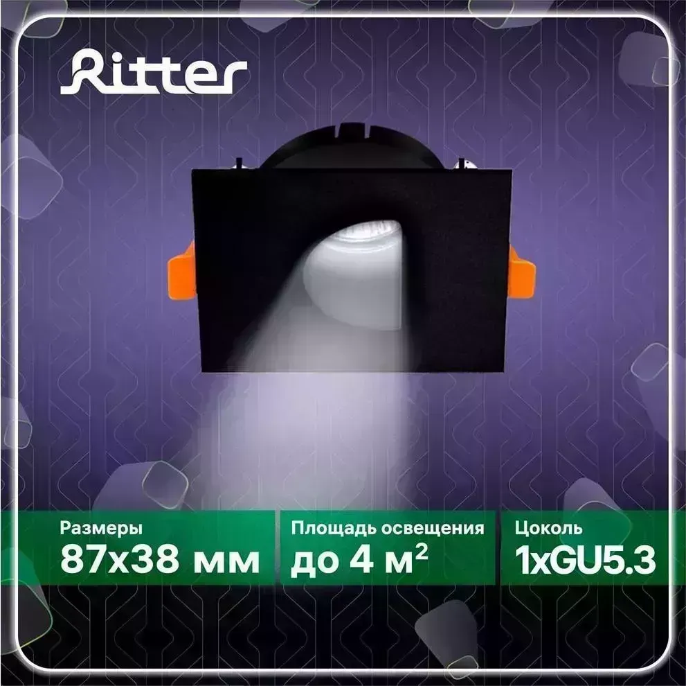 Светильник RITTER 51434 3 встраиваемый Artin, квадрат, 87х87х38, монтажное отверстие 75х75, GU5.3, аллюминий, белый, и встраиваемые 3 Artin GU5.3 белый