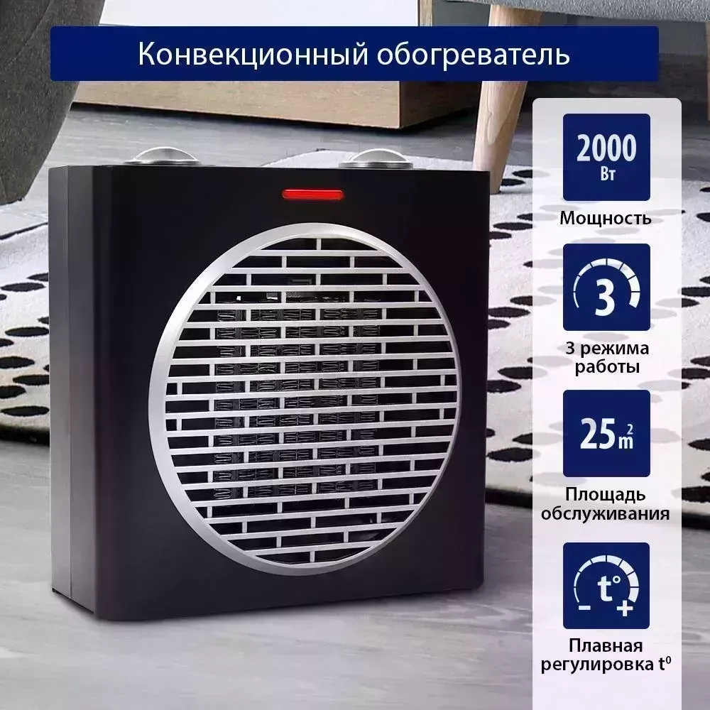 Тепловентилятор STINGRAY ST-FH1048B серебряный жемчуг тепловентилятор тепловентилятор