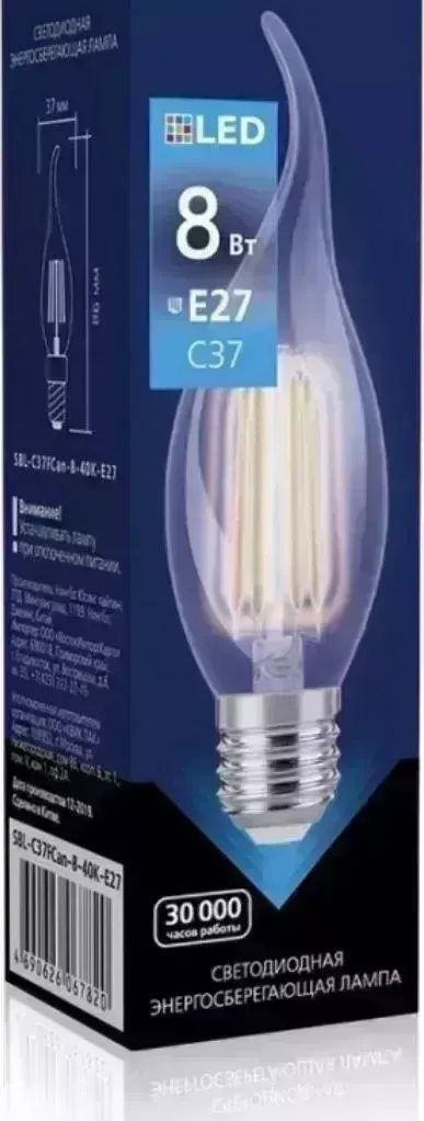 Лампа SMARTBUY (SBL-C37FCan-8-30K-E27) 8W/3000/E27