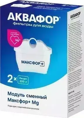 Картридж АКВАФОР Комп. мод. сменных фильтрующих Максфор+ MG (2 шт.) д/водоочистки MG (2