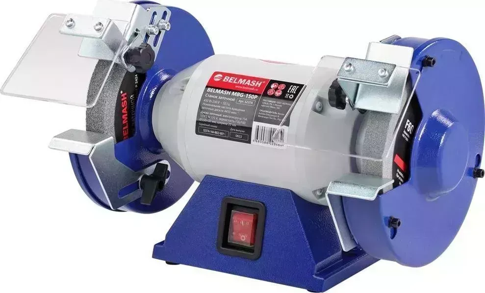 Станок заточной BELMASH MBG-150P