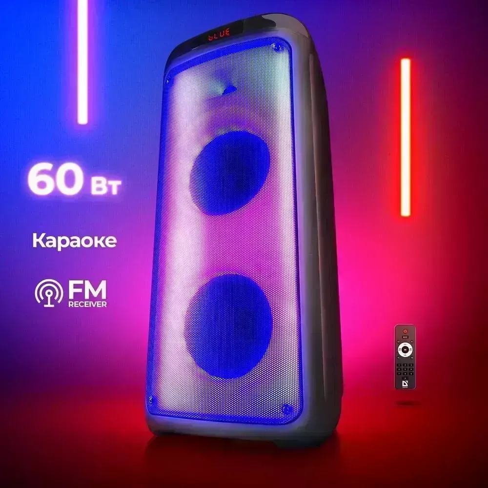 Портативная колонка DEFENDER (65960) Boomer 60 60Вт, Light/BT/FM/USB/AUX/MIC