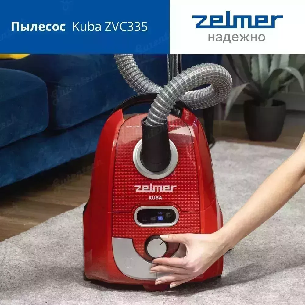 Пылесос ZELMER Kuba ZVC335