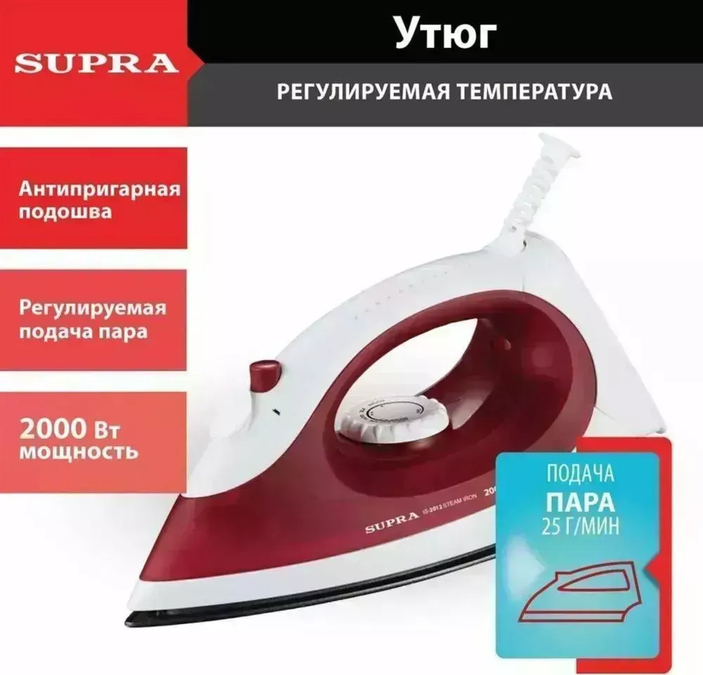 Утюг SUPRA IS-2012