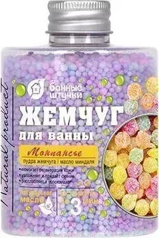 Банные принадлежности БАННЫЕ ШТУЧКИ 33567 Жемчуг "Монпансье", 220 г