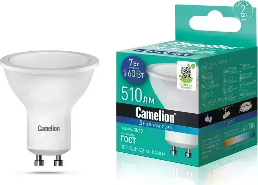 Лампа CAMELION (14401) LED7-GU10/865/GU10