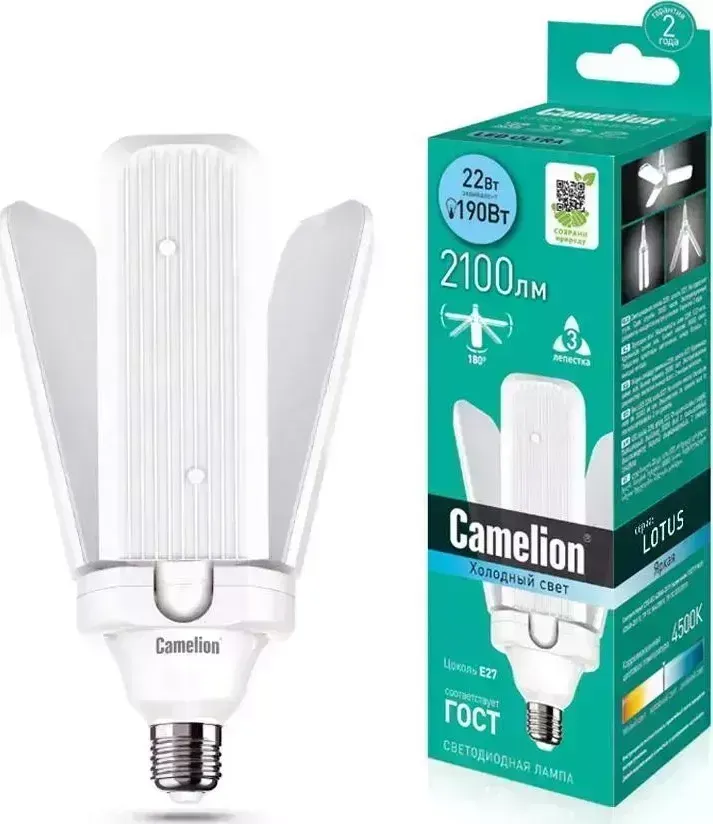 Лампа CAMELION (14910) LED22-A70-RF/845/E27