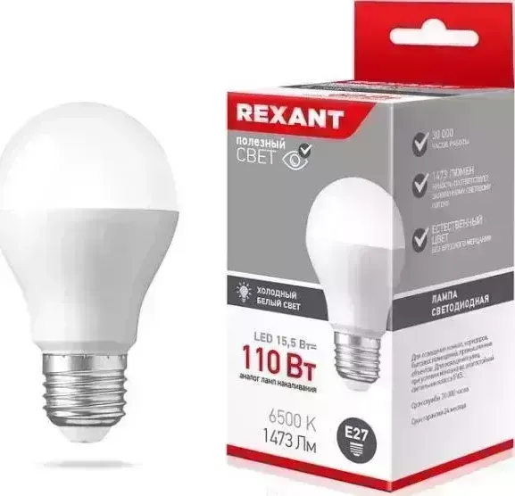 Лампа светодиодная REXANT (604-010) A60 15,5 ВТ E27 1473 ЛМ 6500 K