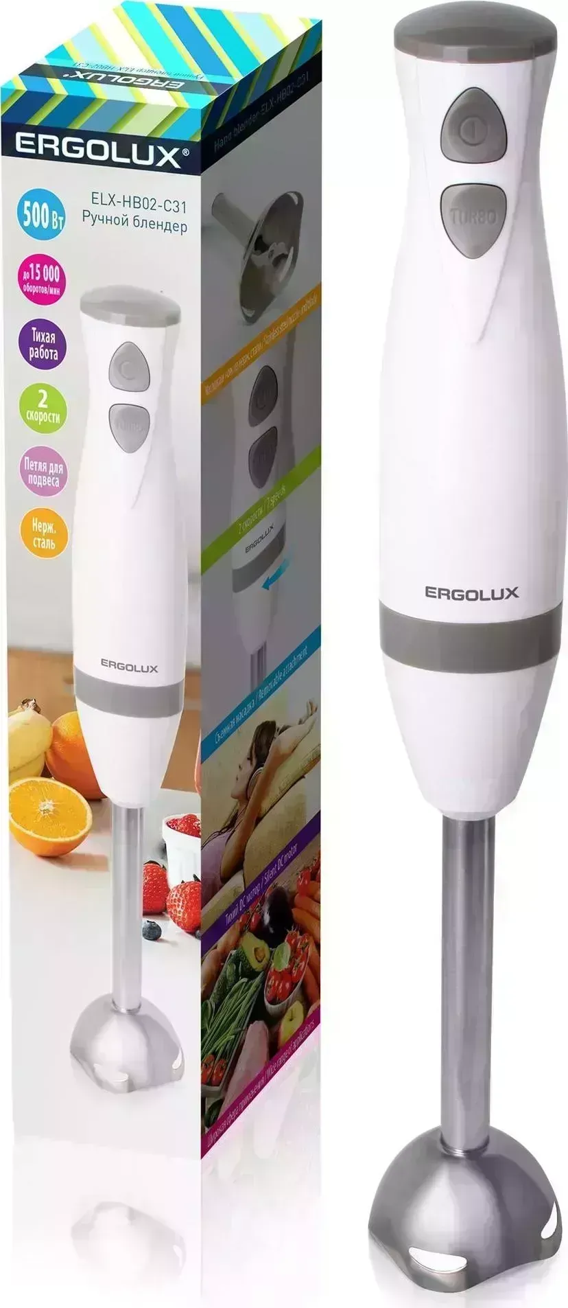 Блендер ERGOLUX ELX-HB02-C31 бело-серый