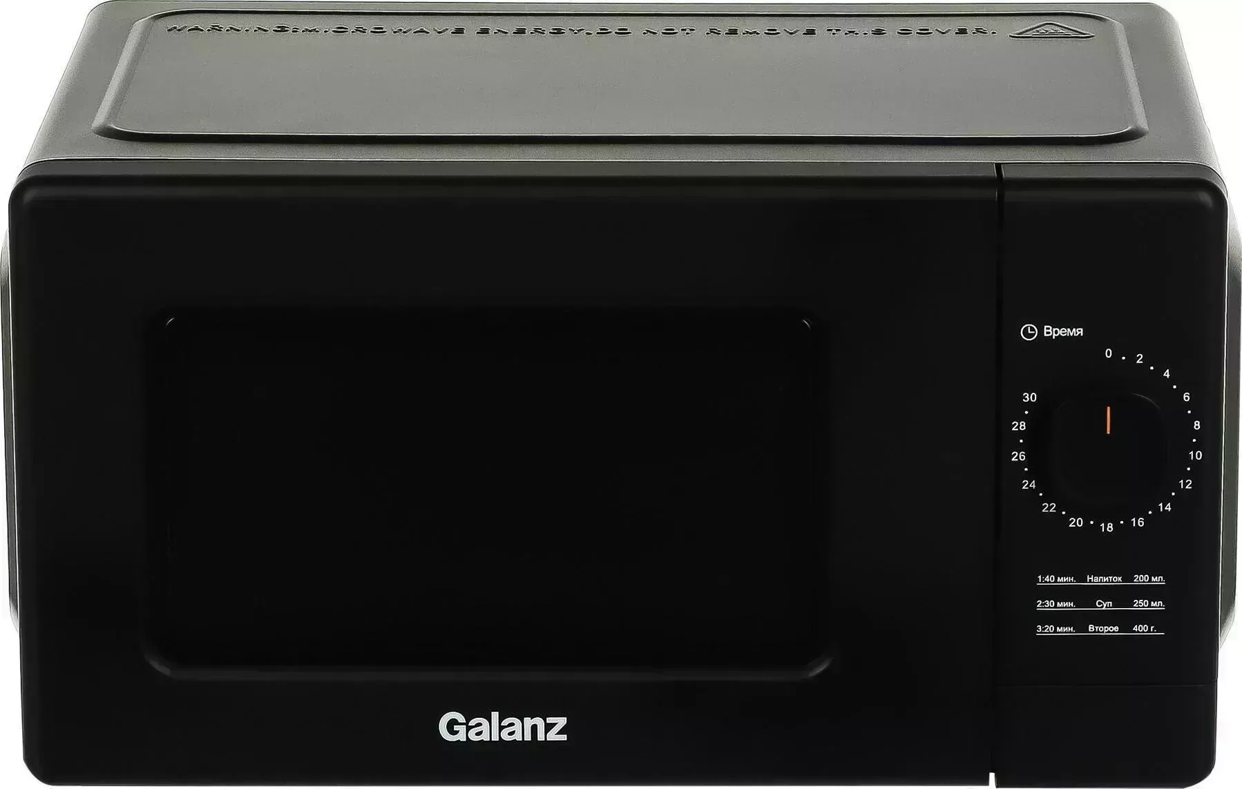 Микроволновая печь Galanz MOS-2008MB черный