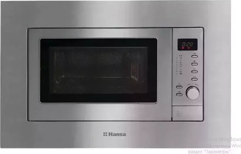 Микроволновая печь встраиваемая HANSA AMGB20E2GX