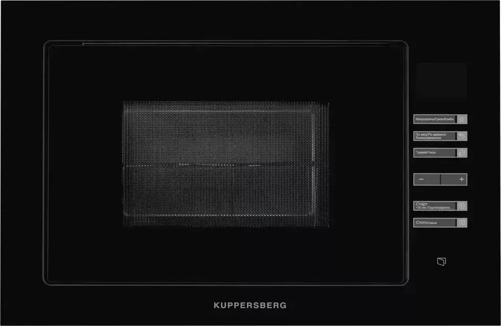 Микроволновая печь встраиваемая KUPPERSBERG HMW 645 B