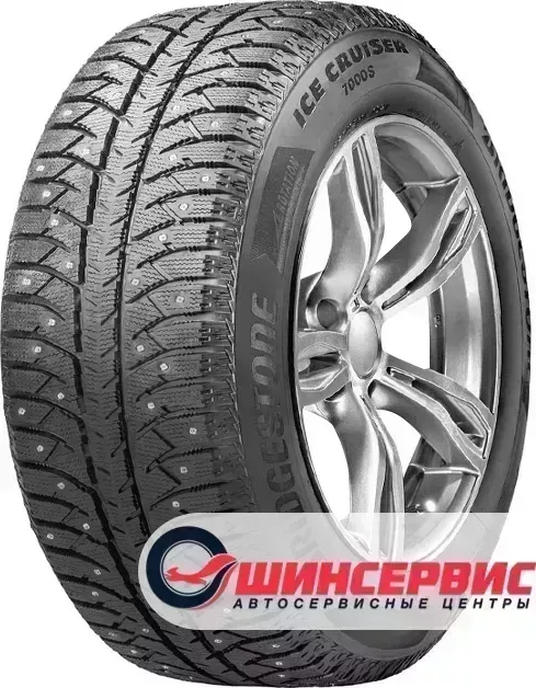 Шина Bridgestone Ice Cruiser 7000S