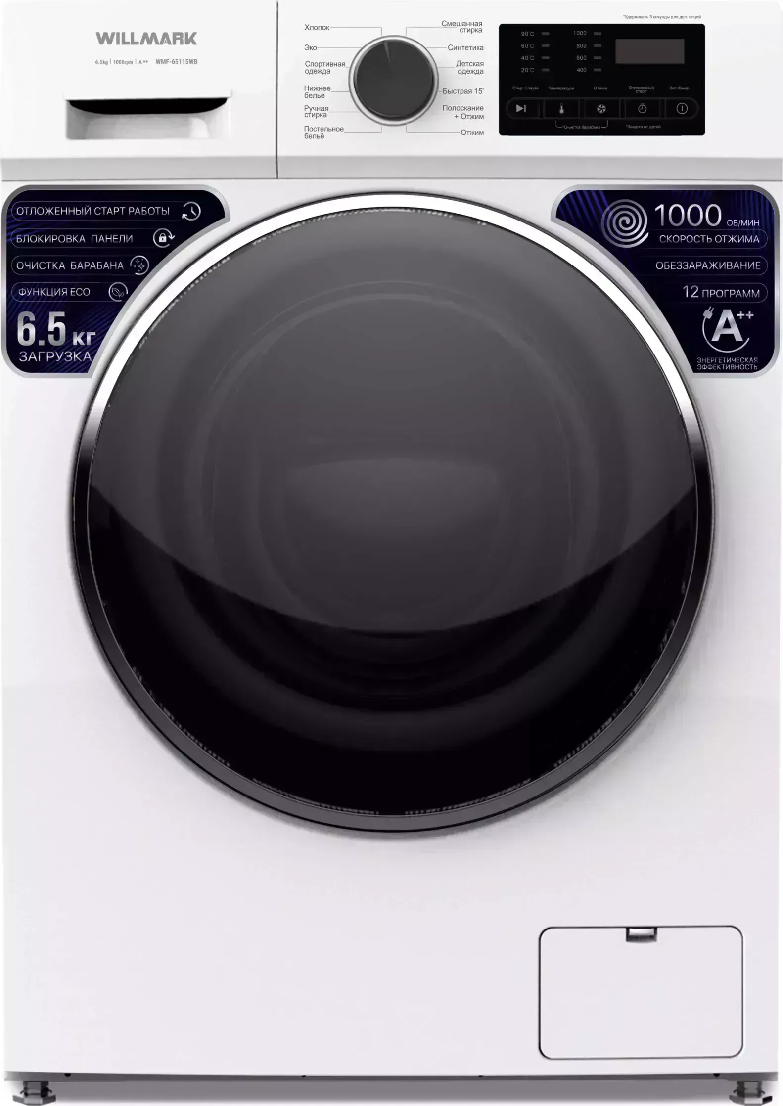 Стиральная машина Willmark WMF-65115WB