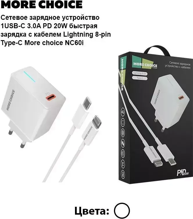 Сетевой адаптер MORE CHOICE (4610196408922) NC60i