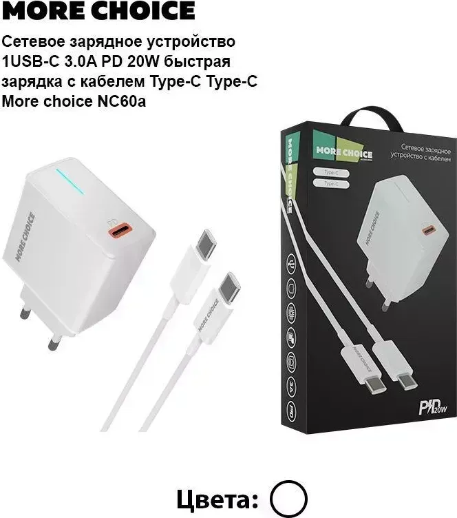 Сетевой адаптер MORE CHOICE (4610196408915) NC60a