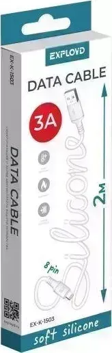 Кабель EXPLOYD (EX-K-1503) USB - 8 pin/круглый/силикон/белый/2М/3A