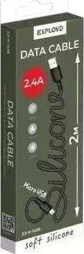 Кабель EXPLOYD (EX-K-1496) USB - microUSB/круглый/силикон/чёрный/2М/2.4A