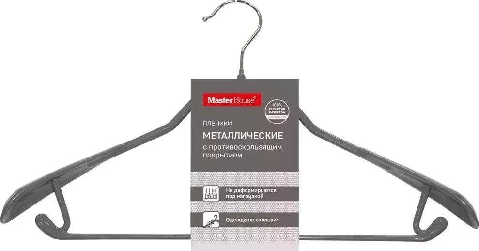 Вешалка MASTER HOUSE Стефани металлические с противоскольз. покрытием серый 41 см 60526