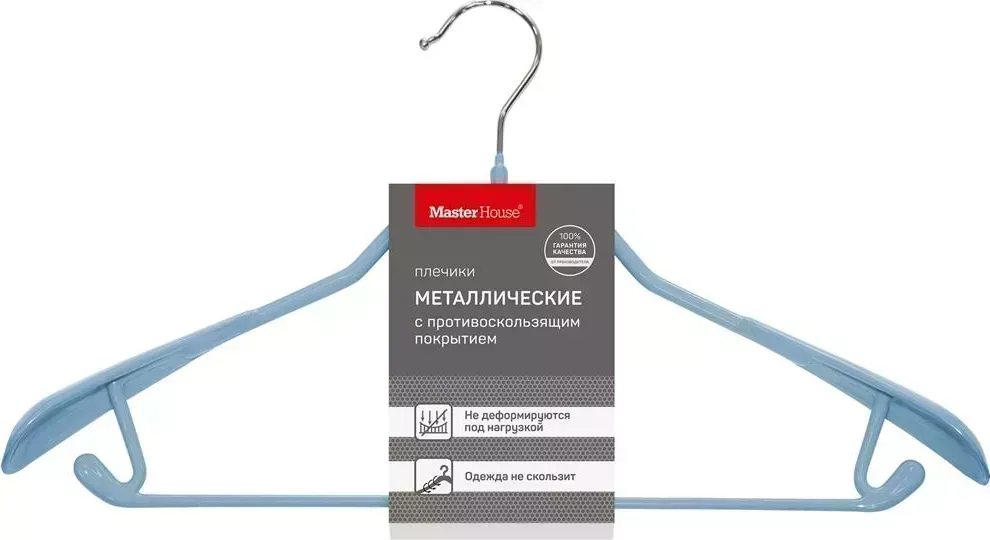 Вешалка MASTER HOUSE Стефани металлические с противоскольз. покрытием голубой 41 см 60291