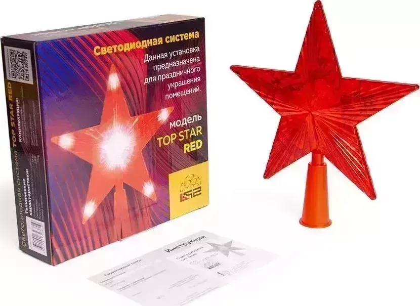 Гирлянда B52 &quot;TOP STAR RED&quot; МАКУШКА НА ЕЛЬ, красный, 10 LED, 2*АА "TOP RED" 10