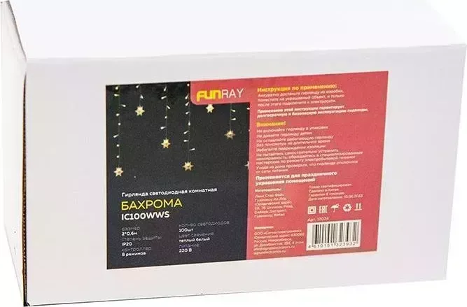 Гирлянда FUNRAY ?Бахрома? IC100WWS, 2*0.6м, 100ламп, тепл.бел., IP20