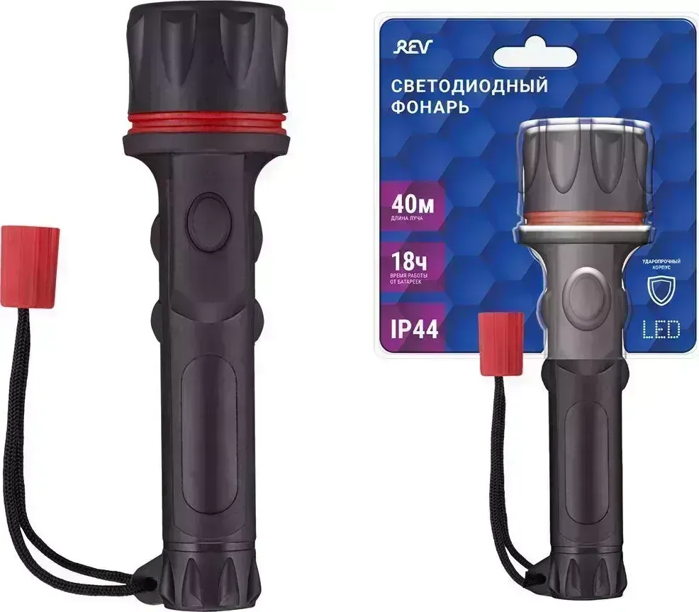 Фонарь REV 29123 7 2хАА ручной 7