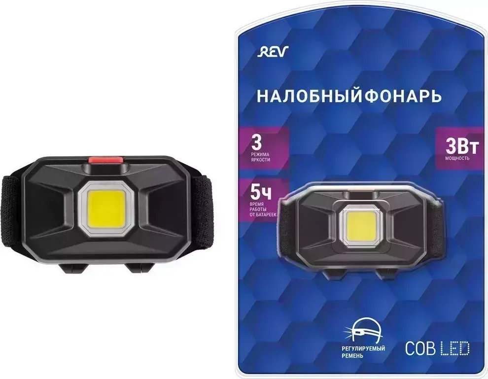 Фонарь REV 29087 2 3Вт 3хАА налобный 2
