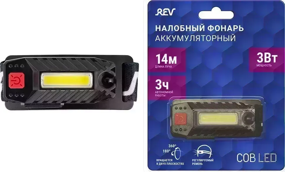 Фонарь REV 29090 2 3Вт налобный 2