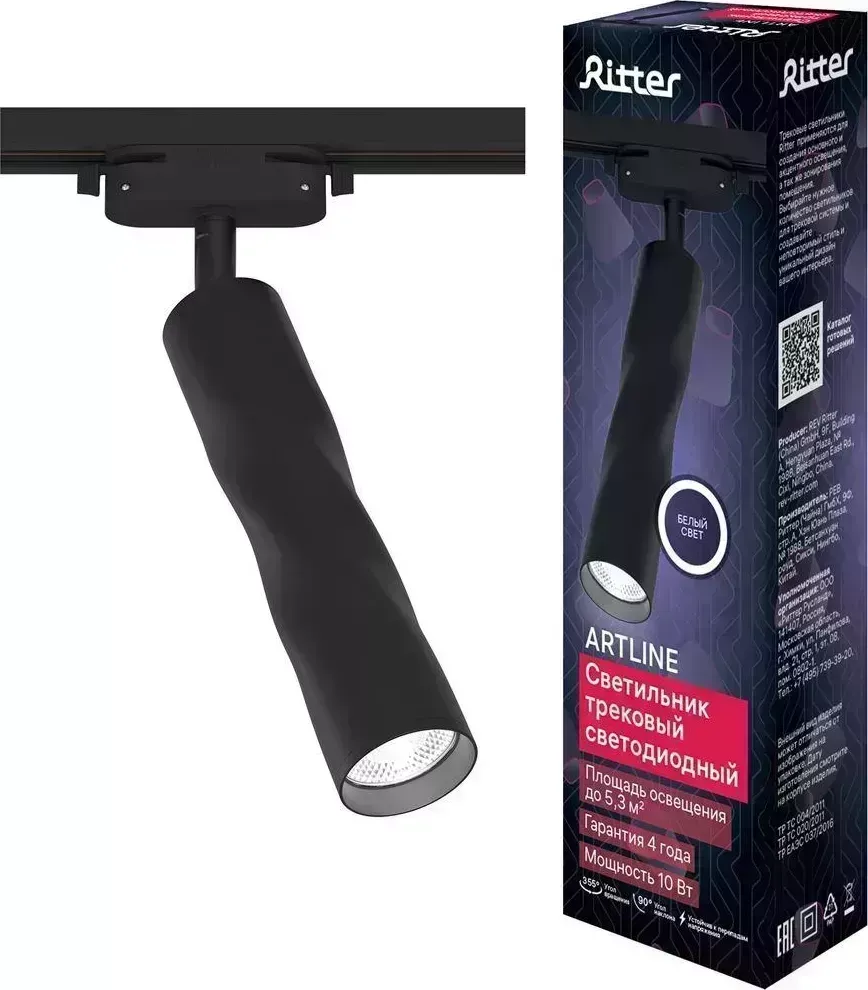 Светильник RITTER 59705 0 ARTLINE 10Вт 4000К алюминий черный трековый поворотный 0