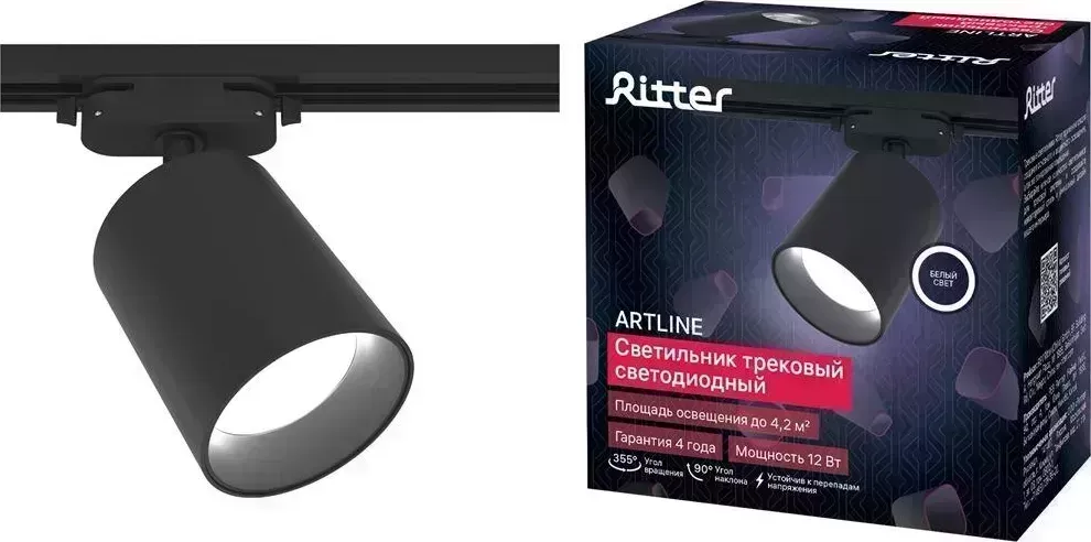 Светильник RITTER 59722 7 ARTLINE 12Вт 4000К алюминий черный трековый накладной поворотный 7