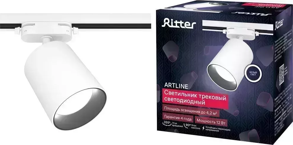 Светильник RITTER 59721 0 ARTLINE 12Вт 4000К алюминий белый трековый накладной поворотный 0