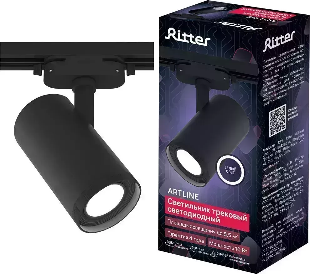 Светильник RITTER 59740 1 ARTLINE 10Вт 4000К алюминий черный трековый накладной поворотный 1