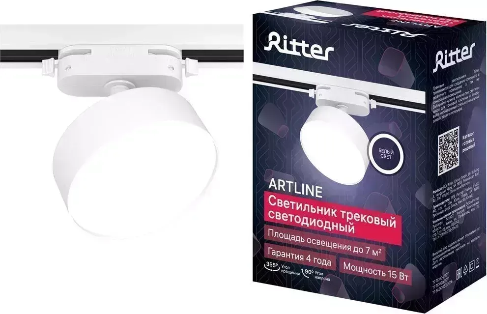 Светильник RITTER 59723 4 ARTLINE 15Вт 4000К алюминий белый трековый накладной поворотный 4