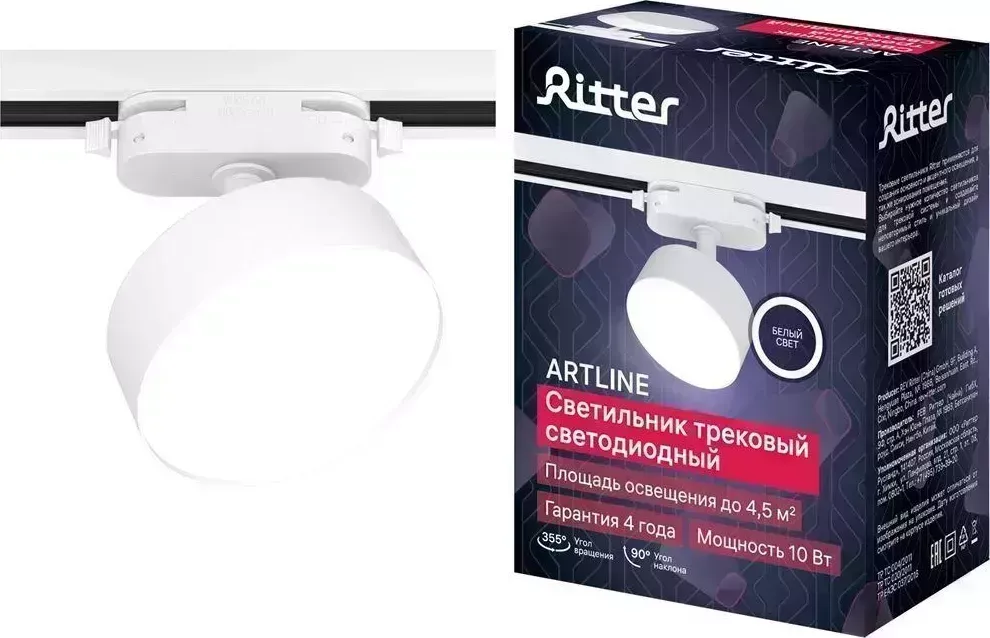 Светильник RITTER 59724 1 ARTLINE 10Вт 4000К алюминий белый трековый накладной поворотный 1