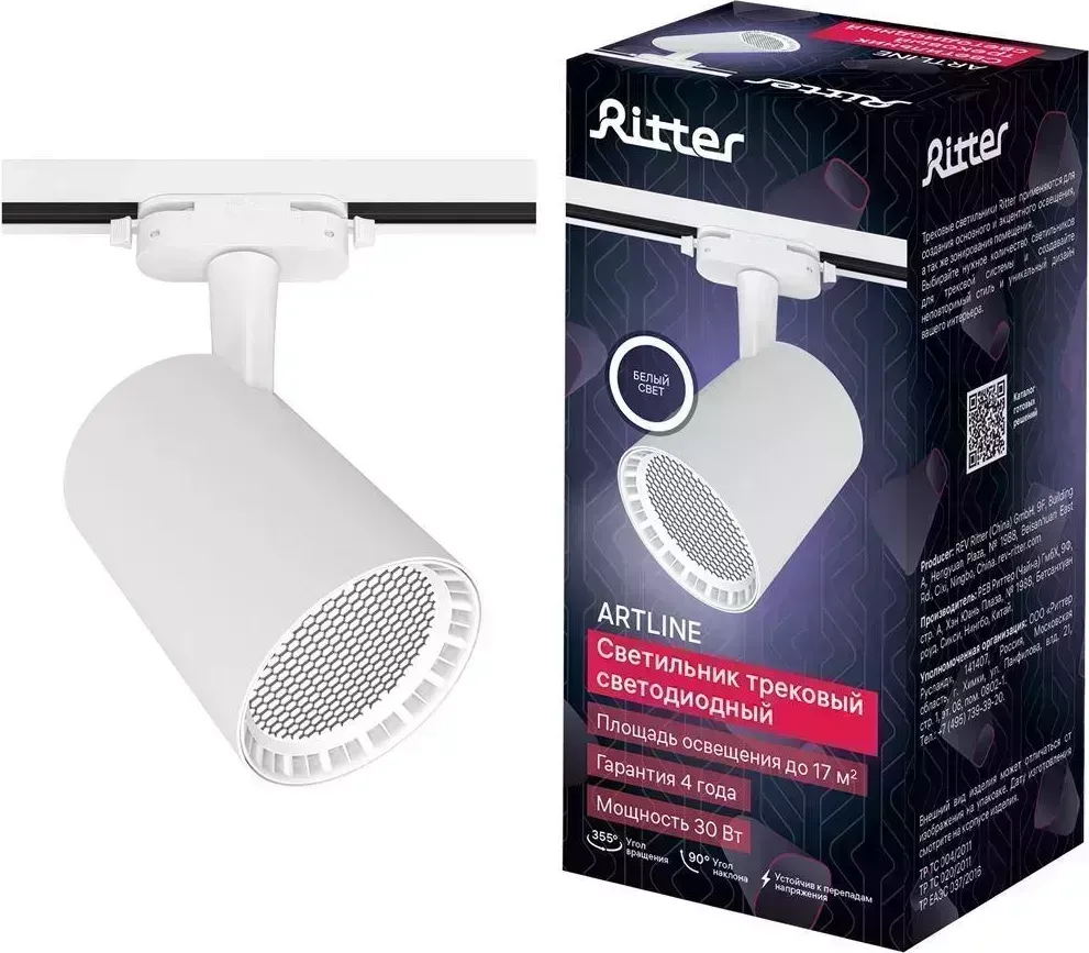 Светильник RITTER 59734 0 ARTLINE 30Вт 4000К алюминий белый трековый накладной поворотный 0