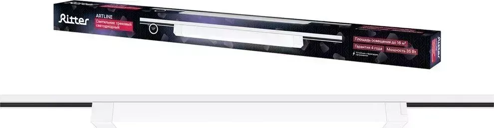 Светильник RITTER 59715 9 ARTLINE 35Вт 4000К алюминий белый трековый накладной 9