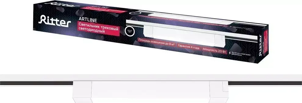 Светильник RITTER 59717 3 ARTLINE 20Вт 4000К алюминий белый трековый накладной 3
