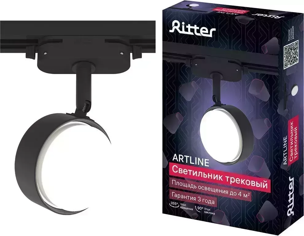 Светильник RITTER 59924 5 ARTLINE GX53 алюминий черный трековый накладной 5