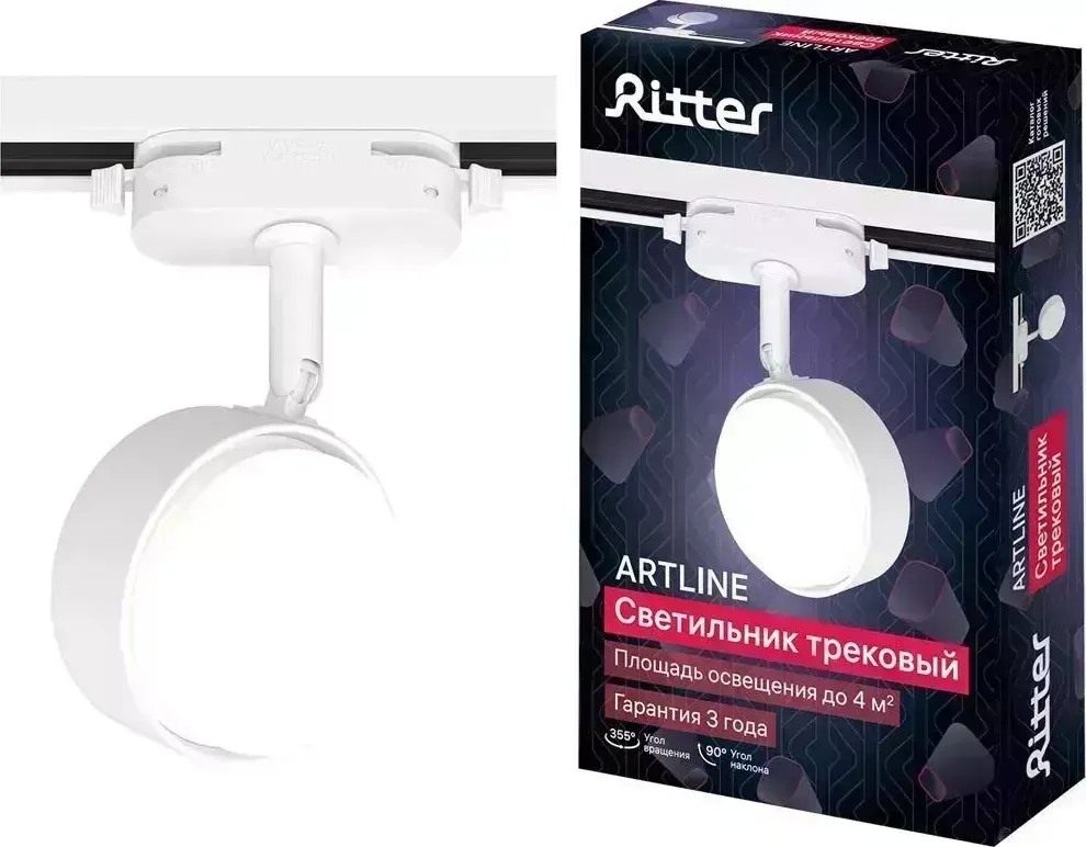 Светильник RITTER 59923 8 ARTLINE GX53 алюминий белый трековый накладной 8