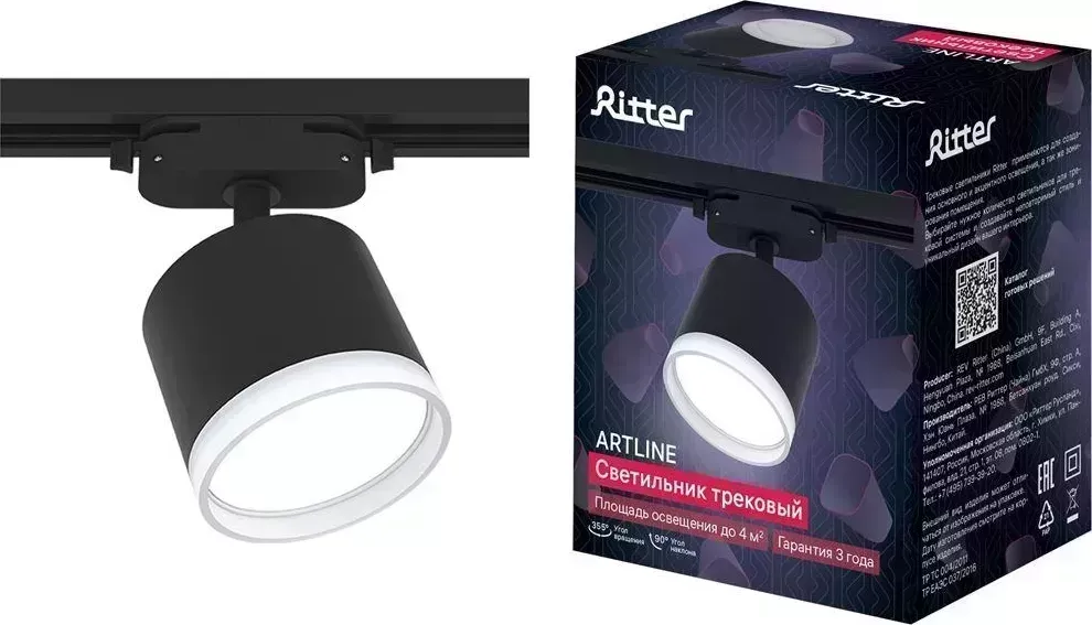 Светильник RITTER 59862 0 ARTLINE GX53 алюминий/пластик черный трековый накладной 0