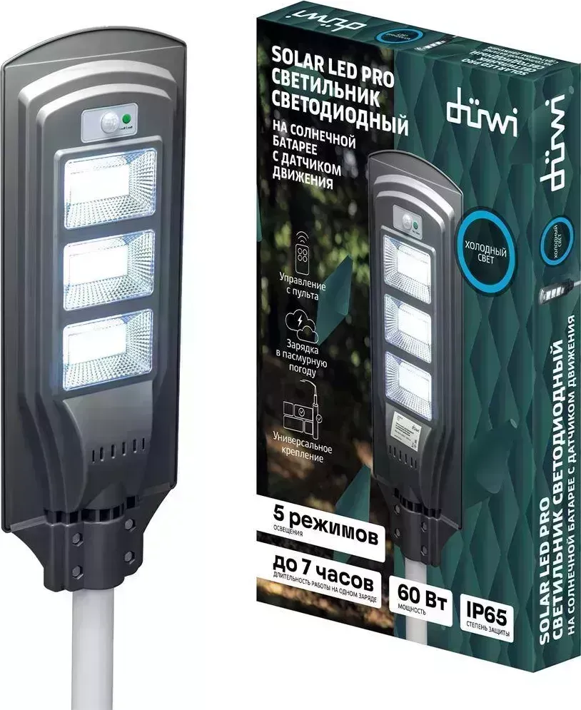 Светильник DUWI 24292 9 SOLAR PRO 60 Вт 6500К серый светодиодный 9 60