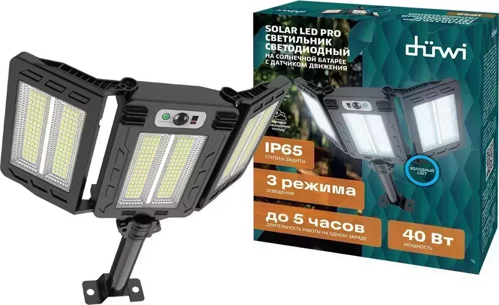 Светильник DUWI 24291 2 SOLAR PRO 40 Вт 6500К черный светодиодный 2 40