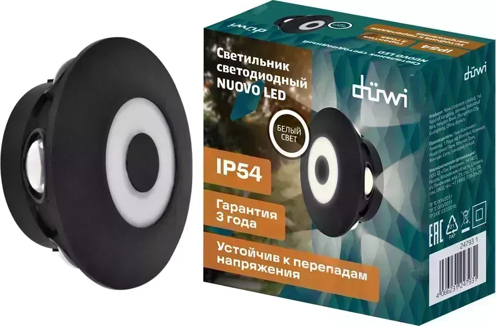 Светильник настенный DUWI 24793 1 NUOVO 8Вт 4200К термостойкий пластик черный накладной 1