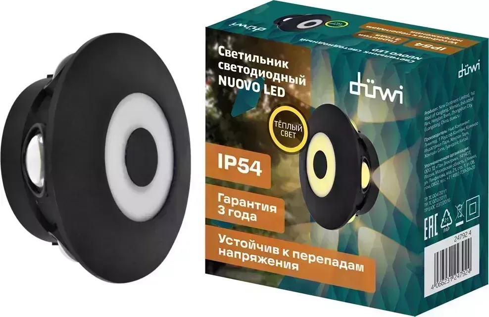 Светильник настенный DUWI 24792 4 NUOVO 8Вт 3000К термостойкий пластик черный накладной 4