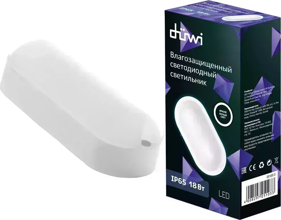 Светильник DUWI 25103 3 OVAL 18Вт 4000К накладной 3