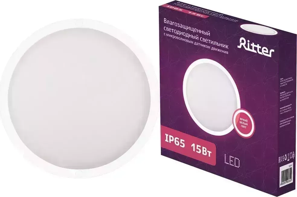 Светильник RITTER 56034 0 DPP01-15-4K-MWS-R15Вт 4000К накладной 0
