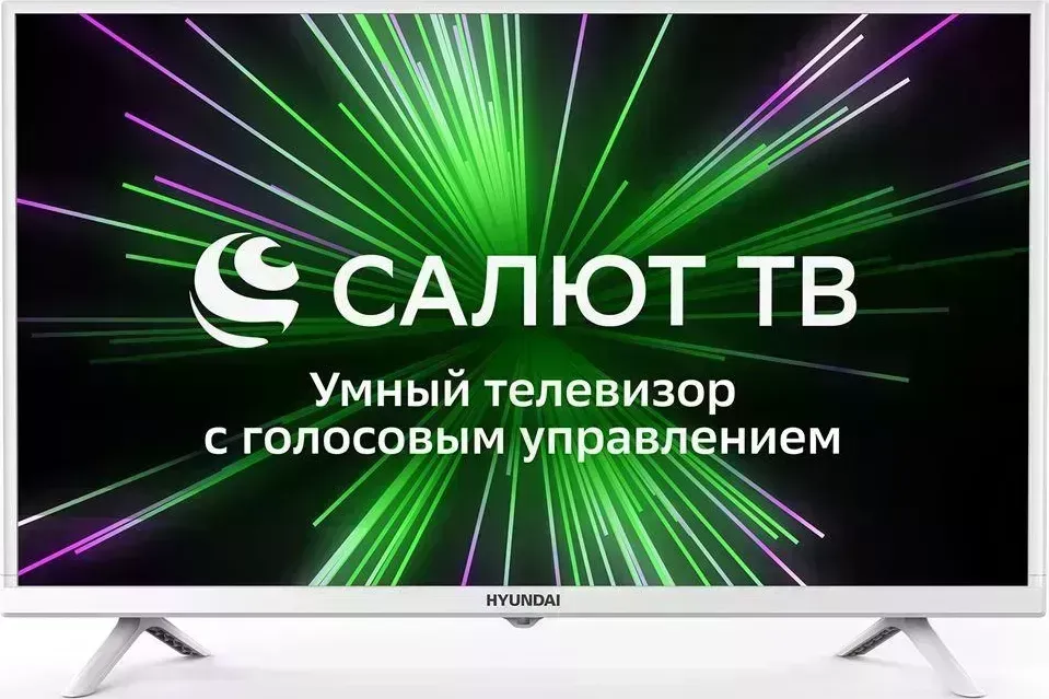 Телевизор HYUNDAI H-LED32BS5102 Салют ТВ Slim Design white HD