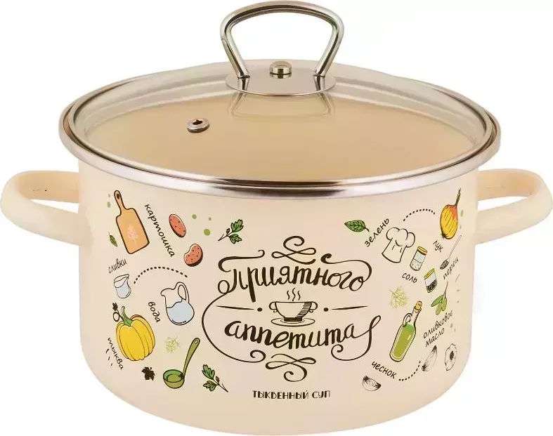 Кастрюля APPETITE 1RD161S Приятного аппетита эмал цил 2,0л