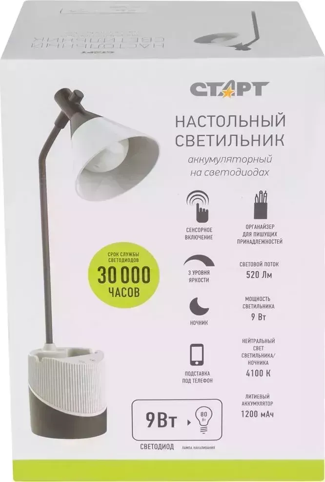 Настольный светильник СТАРТ (19037) CT92 белый/черный